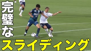 畠中槙之輔による完璧タックル！絶体絶命のピンチをノーファウルで凌ぎます。【切り抜き】