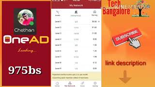 Onead. How to use  . screenshot 4