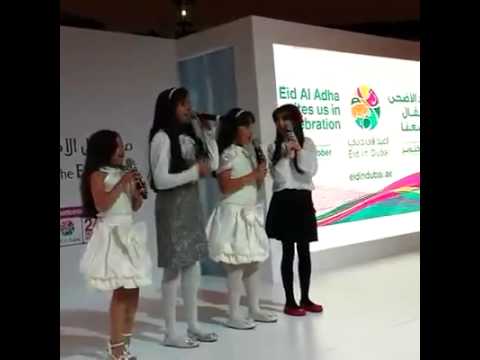 الامارات ـ نجمات كراميش