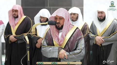 سورة الأحزاب    المصحف الصوتي والمرئي من صلاتي التراويح والتهجد بالمسجد الحرام لعام 1445هـ