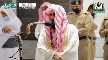 شيخ عبدالله عواد الجهنى سورة ال عمران