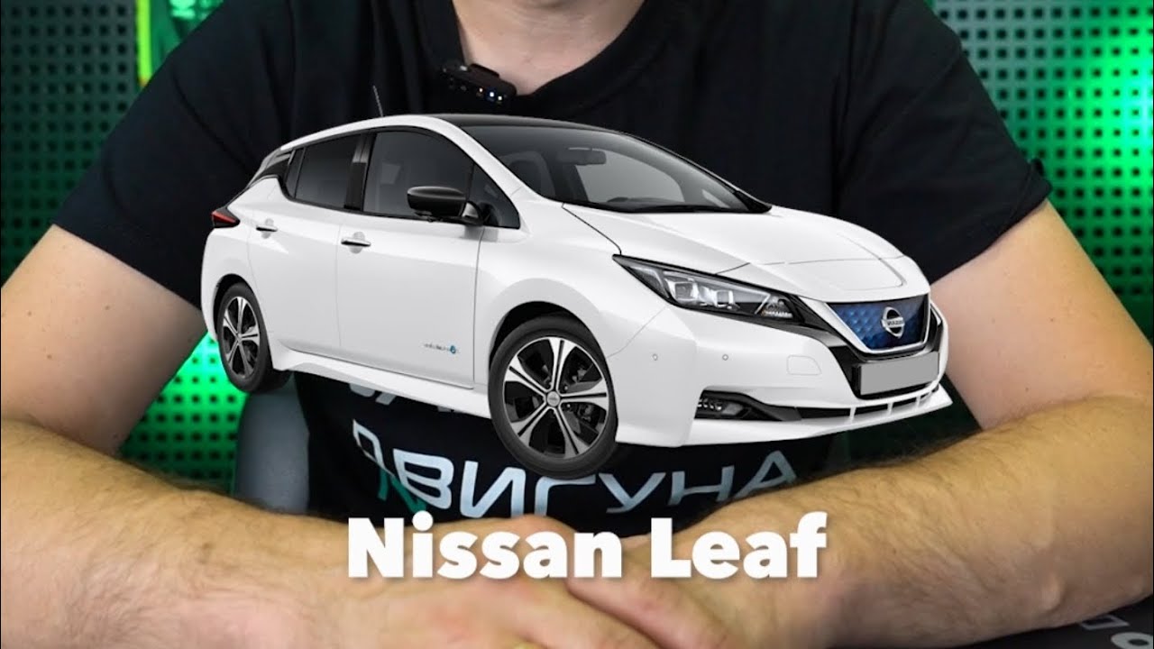 Установка захисту двигуна на  Nissan Leaf | Надійність і безпека від Bronex 🚗🔧