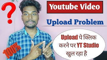 Youtube Video Upload Problem In Chrome 2021 - Video Upload Karne Par Yt Studio Khul Raha Hai ||