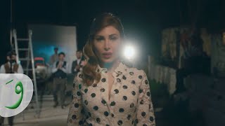 Yara - Ya Bahr Hmoum [Making Of]