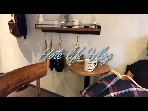 【ぼっちのホテルVlog】HOTEL THE KNOT Yokohama/独身女のホテルステイ/横浜ホテルでも引きこもる/今半/すき焼き弁当