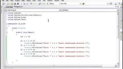 Урок 10 C# Конструкция if else if