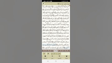 سورة الطور كاملة