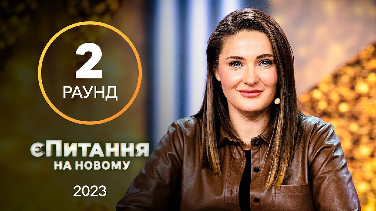 Чмоня і паляниця: улюблені меми українців – єПитання з Лесею Нікітюк ...