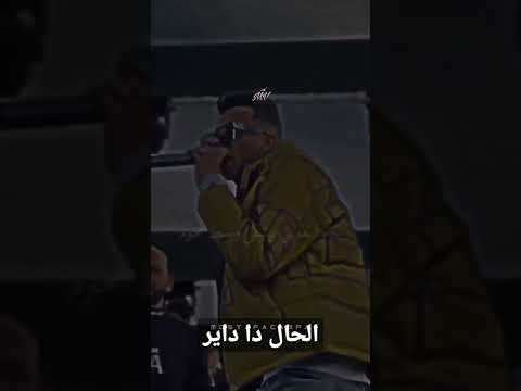 حلات وتساب 2022 الحال دا داير عصام صاصا Shorts