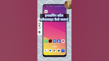 incoming call flashlight | call aane par flashlight kaise jalaye  #callsettings #ledflashlight