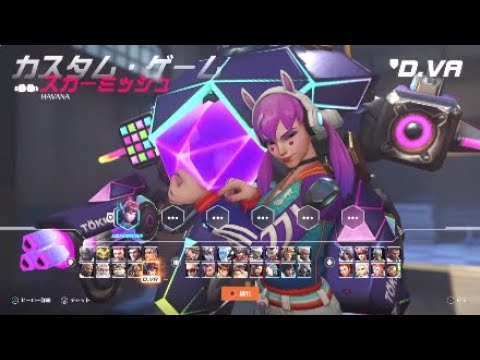 Ow2 フレンドさん用 D Va新スキンのウルト音声 エイム練習コード Youtube