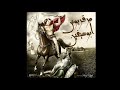 ترنيمة أبو سيفين نورك بيلالي mp3