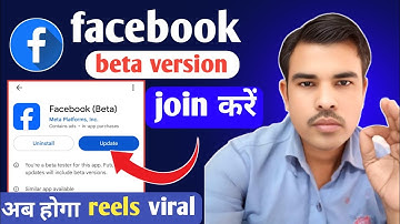 facebook beta version | Facebook beta version Kaise join Karen | Facebook update features