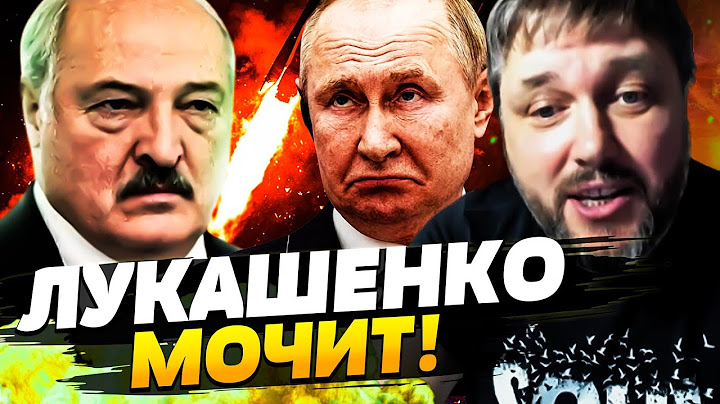 💥Теперь ЛУКАШЕНКО БУДЕТ ЛУПИТЬ! Путин ПОДАРИЛ "ОРЕШНИК" баЦке! ПРИЗНАЛСЯ В СТРАШНОМ. BalaganOFF