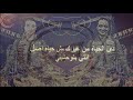 مهرجان تفاحه فرولايه وحته تفاحه تتاكل اكل وليد و شهاب توزيع هوبا دنيا 2020 