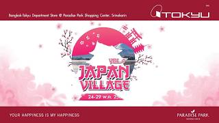 JAPAN VILLAGE Vol.4