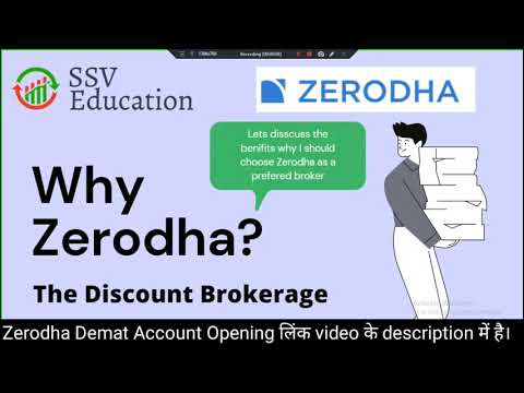 Zerodha | Why Zerodha | Best Broker In India | 20 Reasons to Select Zerodha | Best Discount Broker