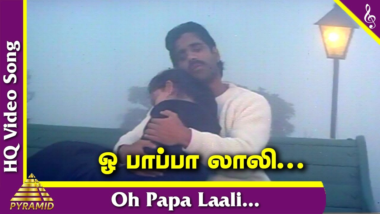 Idhayathai Thirudathe Tamil Movie Songs  Oh Papa Laali Video Song  Mano  Ilayaraja