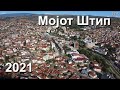 SHTIP - Macedonia 2021 (UHD 4K)