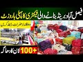 Faisalabad branded clothe factory visit