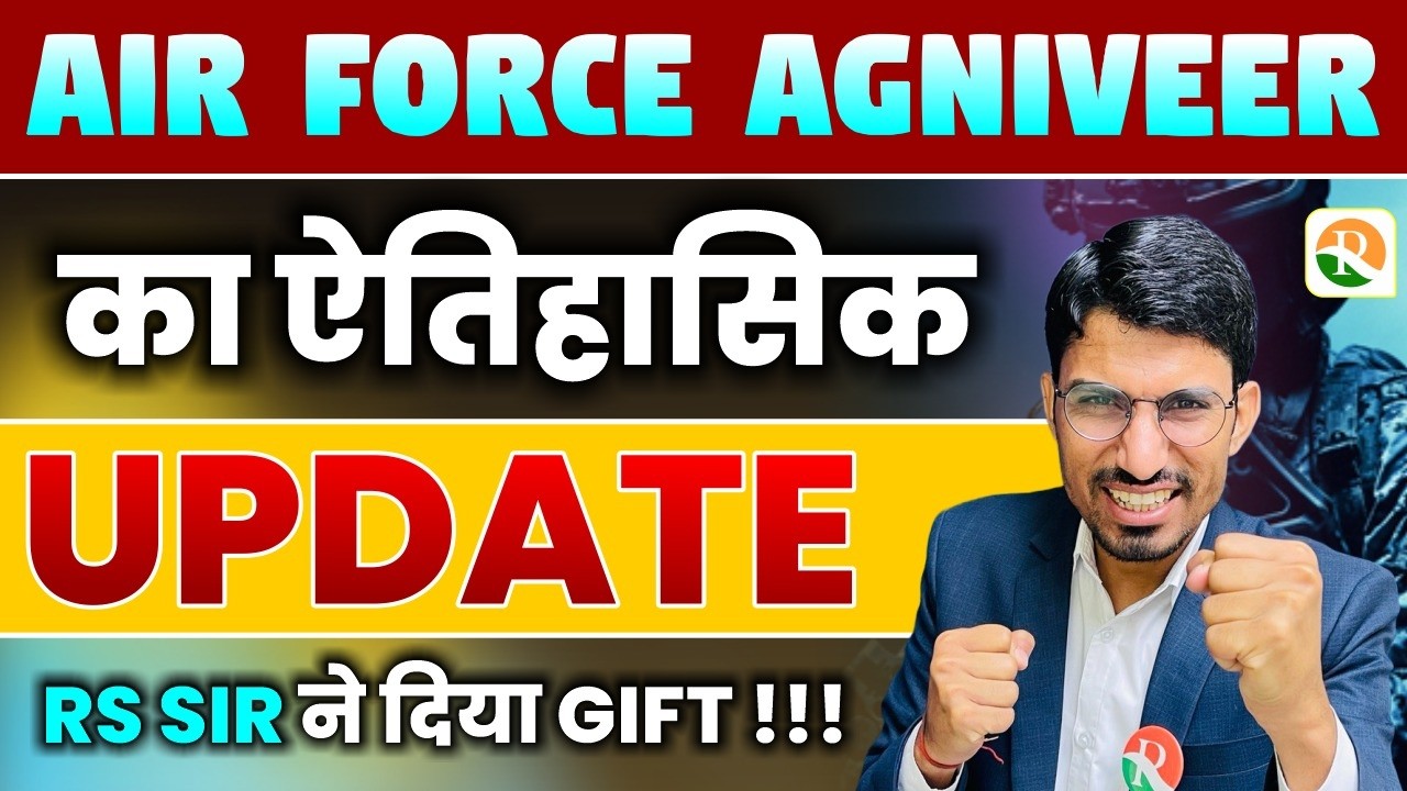 Airforce Agniveer का ऐतिहासिक Update / Airforce Agniveer Age Big Change / Airforce Age Limit Change