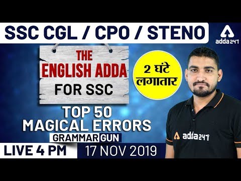 SSC CGL | CPO | STENO 2019 | The English Adda | Top 50 Magical Errors