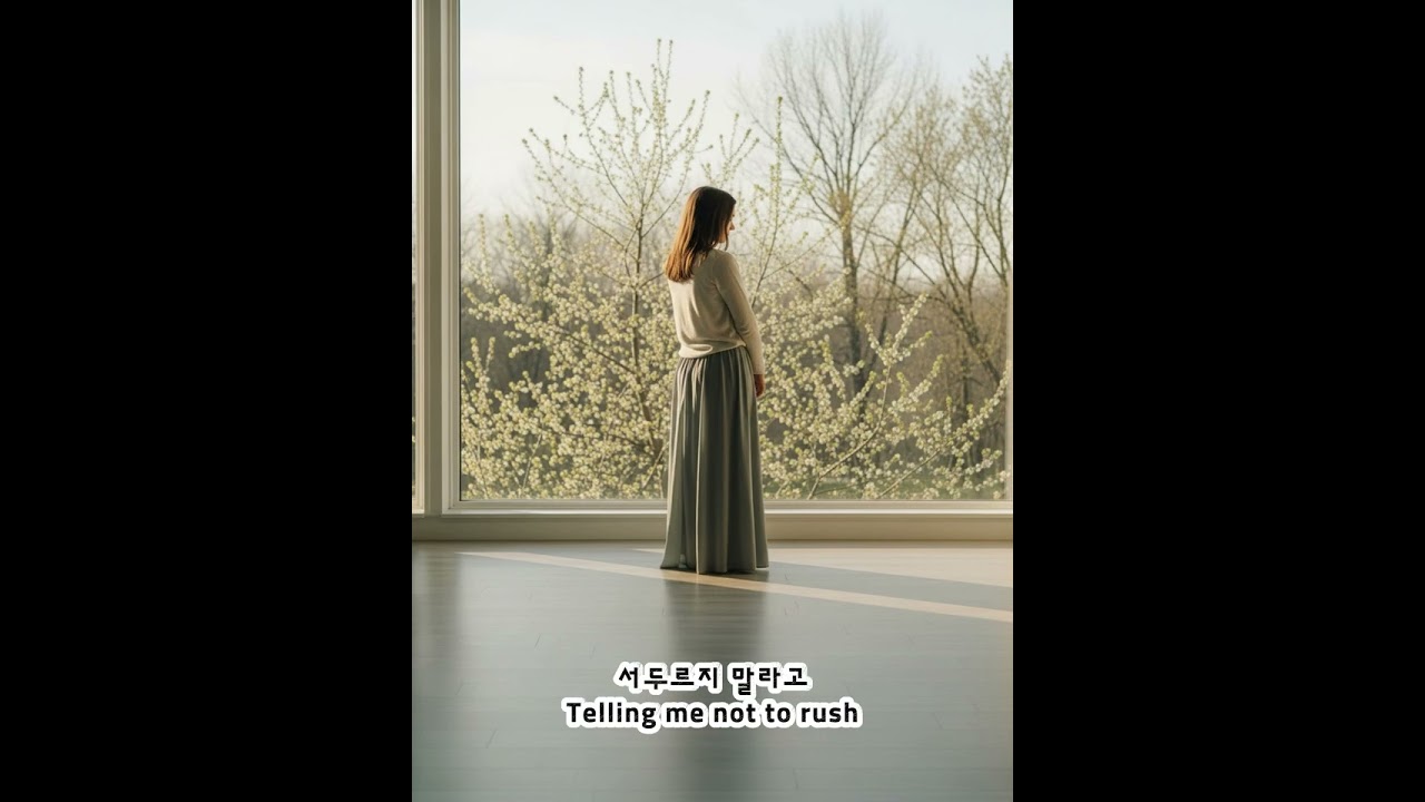 봄, 천천히 말을 건다 Spring Speaks Softly, Little by Little [Classical Crossover Ver.]