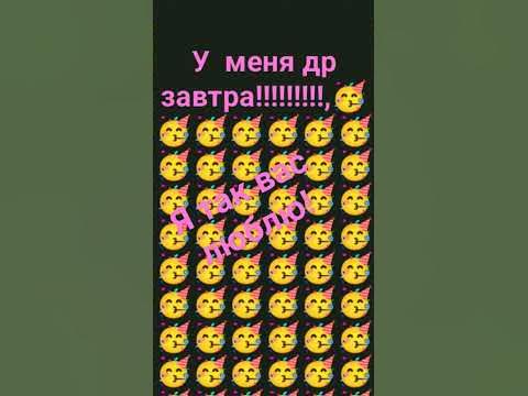 #love Хепи бездей ту ю - YouTube