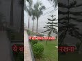 #viralvideo #viralvlogs #vlog ##premanandjimaharaj #trending #shorts #shortvideo #bhakti