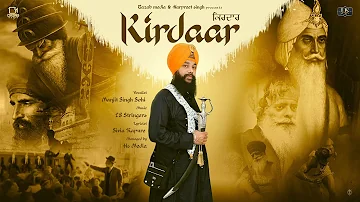 Kirdaar (Official Audio) Manjit Singh Sohi | E8 Stringers | Sivia Kapure | Gazab Media | Hs Media