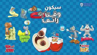 ألعاب كيندر جوي - YouTube