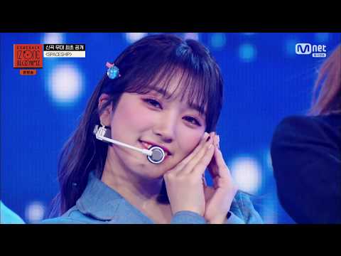 [AKB48＆IZ*ONE]]アイズワンSpaceship交差編集 Stage Mix【日本語歌詞・カナルビ・和訳】