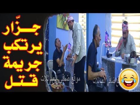 الكاميرا الخفية شخص يصاب بالذعر