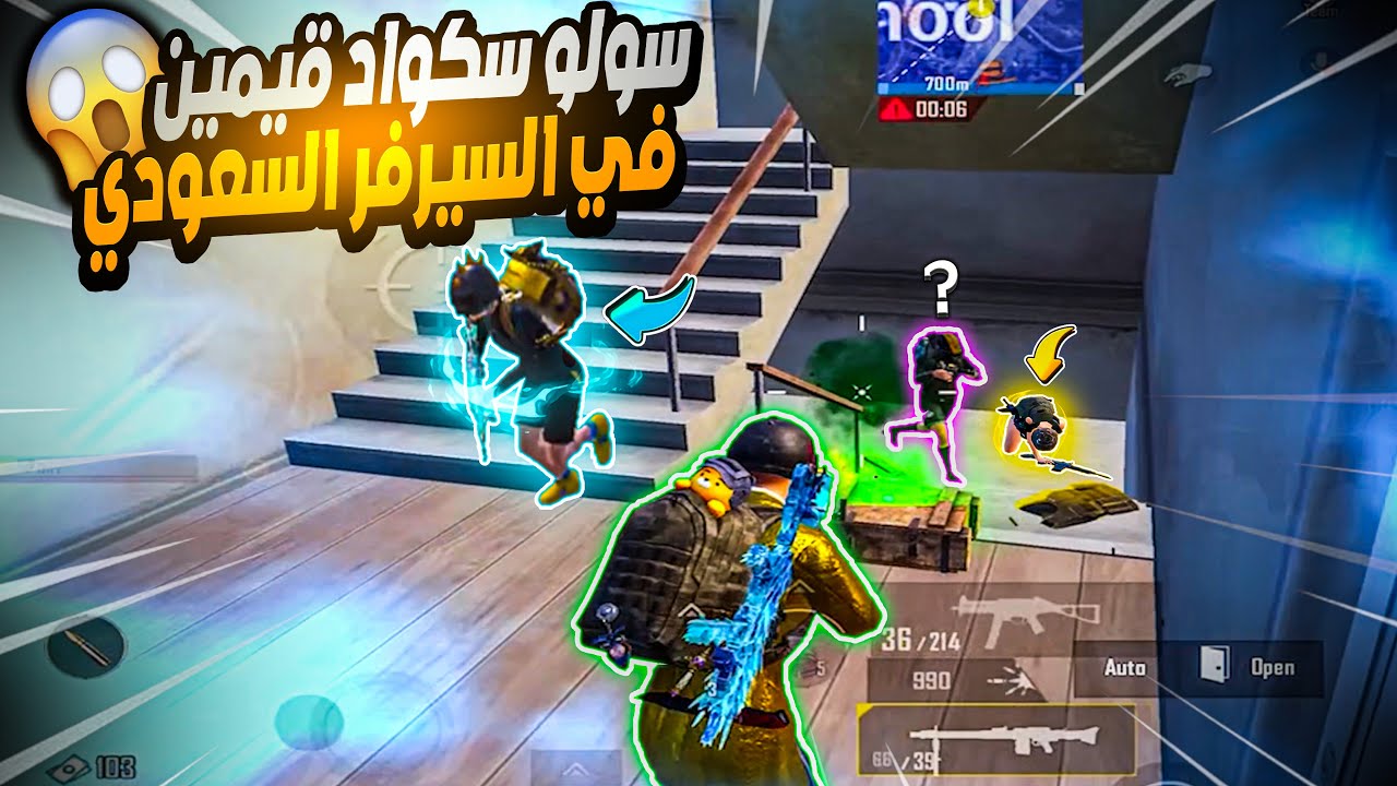 وداعية مود علاء الدين بقيمين سولو سكواد اسطورية🔥😱|Solo Squad Pubg Mobile|Gwy