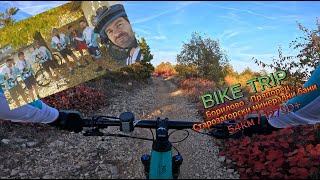 : /BIKETRIP/  -  -   