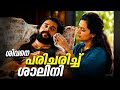 ശിവനെ തിരിച്ചറിഞ്ഞ് ശാലിനി#kudumbasreesharadaserial today episode #zeekeralam #serial review #today