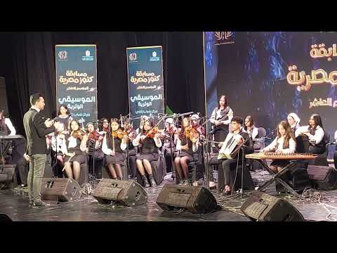 اغنية خى خى محمد عبد الوهاب عزف قانون فريده