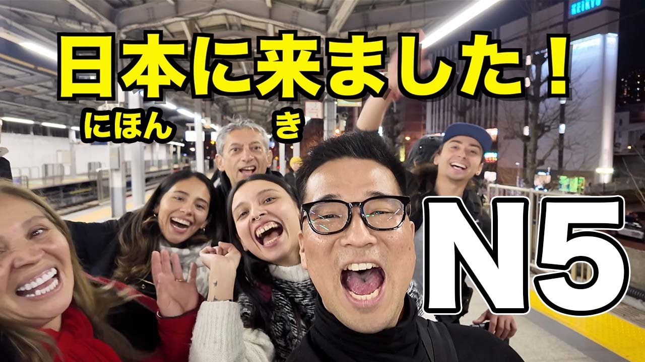【N5】🇨🇱My wife's family arrived in Japan from Chile🇨🇱 / Easy Japanese Vlog