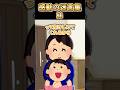 ㊗️500万再生突破【2ch感動スレ】感動の迷言集〜妹〜