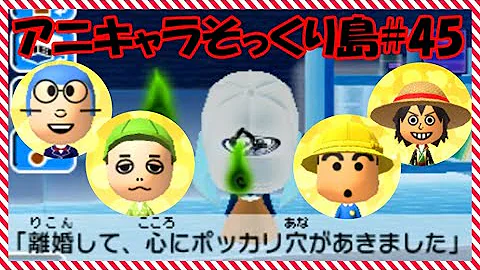 安川 ちかの トモコレ