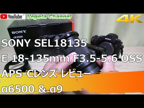 【未装着未使用】SONY SEL18135 2025年最新】Yahoo!オークション -sel18135の中古品・新品・未