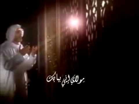 م و لاي إن ي ببابك ق د ب سطت ي دي بدون أيقاع