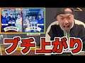 【バトル解説】Authority×だーひー×バチスタvs NovelCore×HARDY×百足.凱旋MCbattle東西選抜秋ノ陣2019は若手の勢いを感じることができる晋平太好みのバトルだった