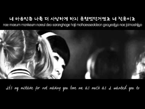 (+) SNSD (소녀시대) - 내 잘못이죠 (Mistake)