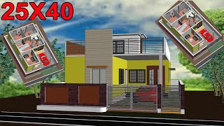 20 x 40 house plan II 800 sqft house plan II 20 X 40 GHAR KA NAKSHA||20x40 home design