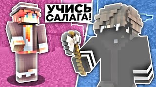 ⛔ЭТО ПРОСТО НЕВЕРОЯТНО! // Reeway УЧИТ меня ПВП! - Minecraft PE PvP, BreadixWorld 1.1.5! (MCPE)