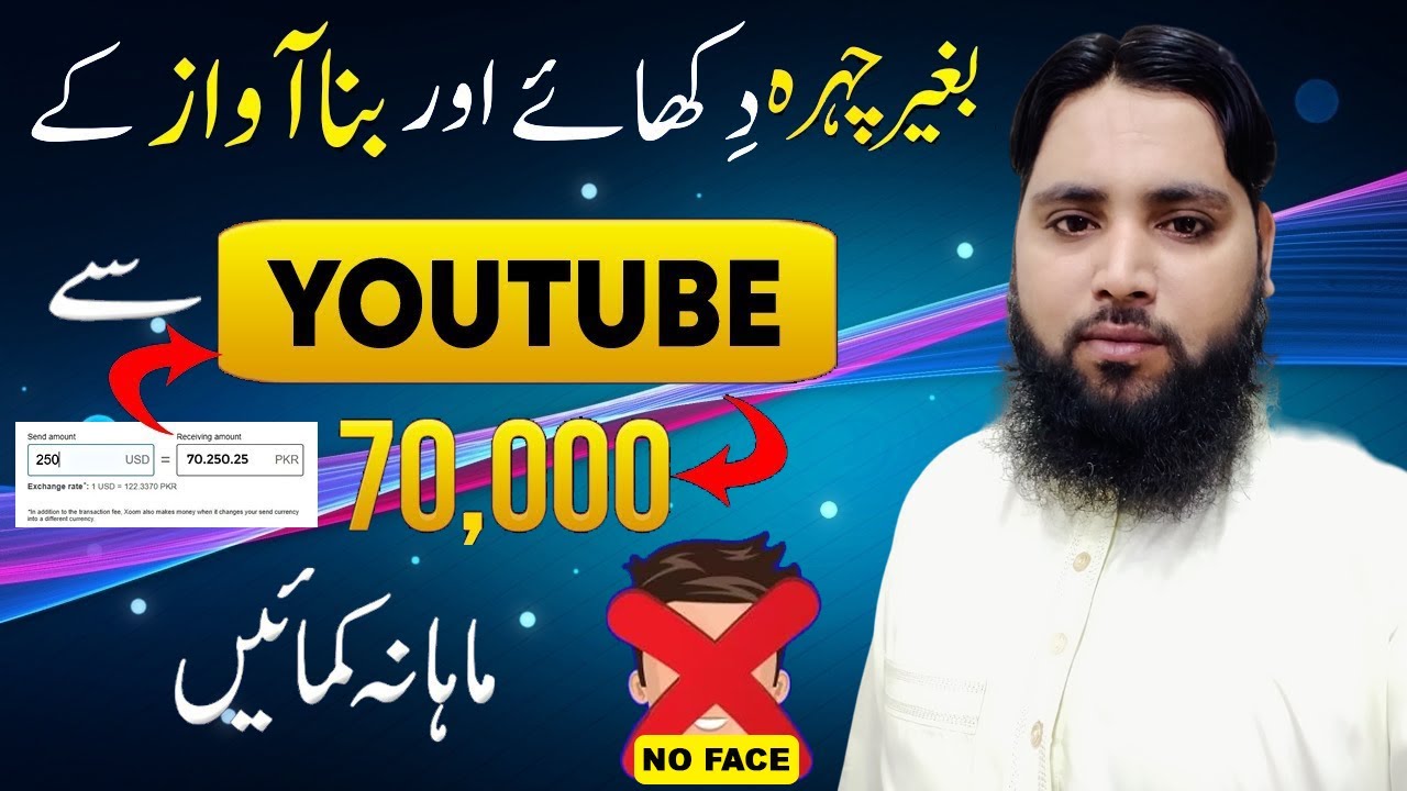 Channel Ideas l How to Make Money Online On YouTube Without Showing