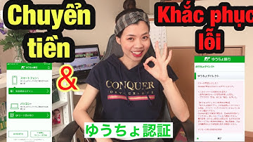 ゆうちょ認証アプリで送金する方法＆エラーを削除する方法II Quyen inJAPAN✅