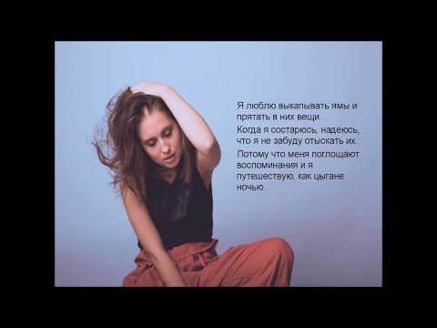 Alice Merton -- No Roots/перевод Nikkur Hashem