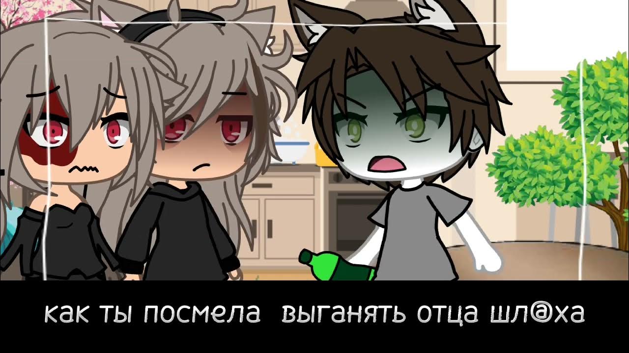 рот закрой - YouTube